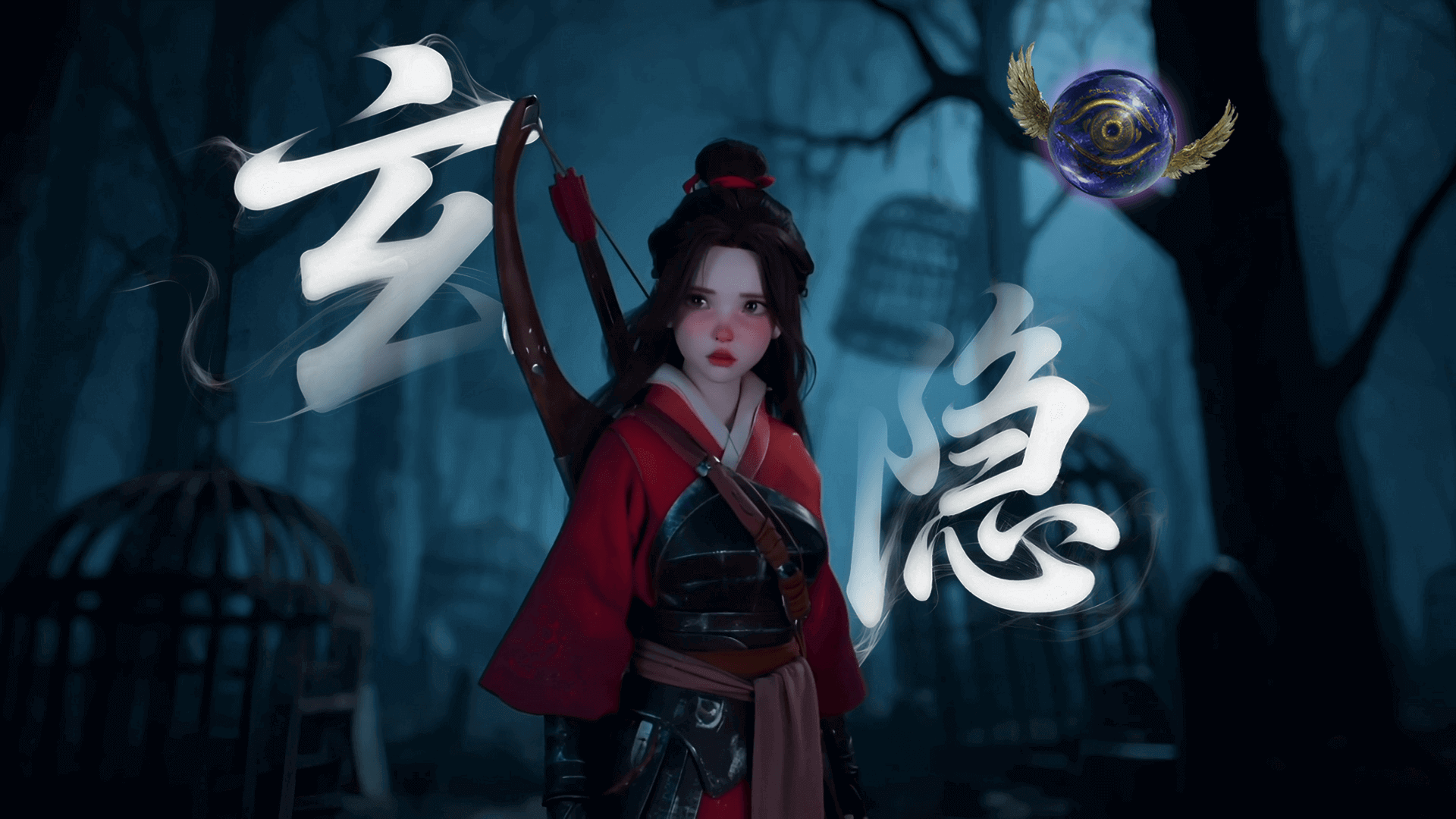 玄影故事片